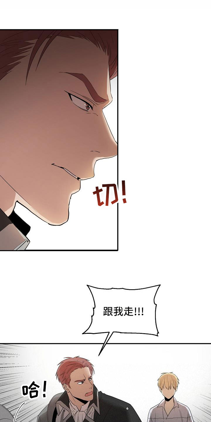 第9章：再次上门13