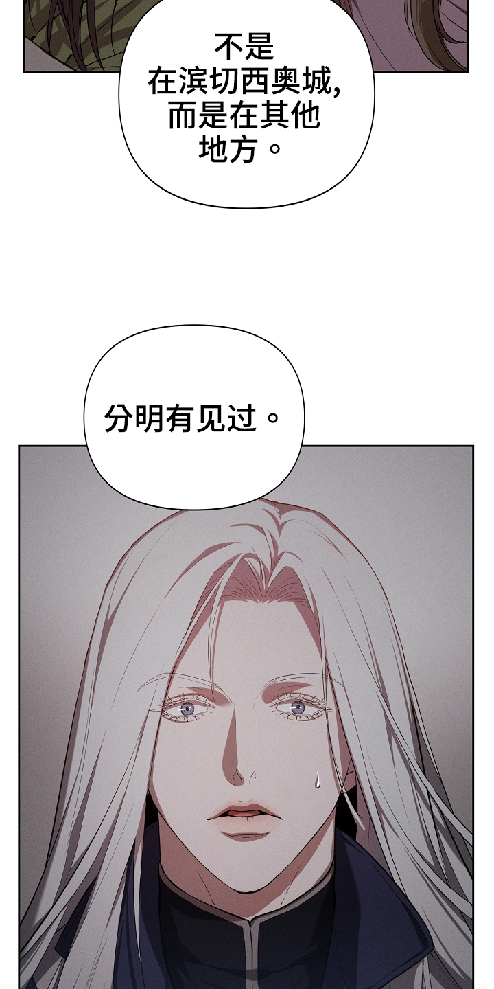 第26章：见过18