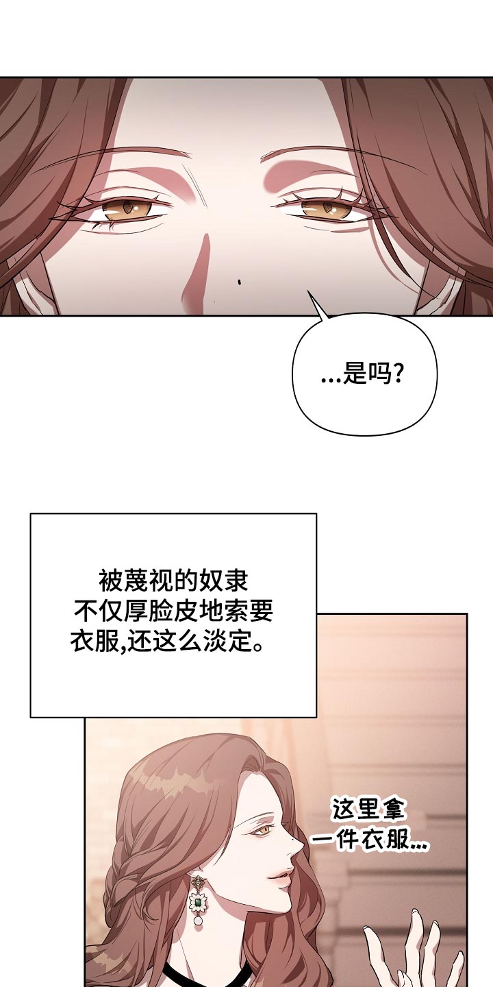 第25章：隐藏表情22