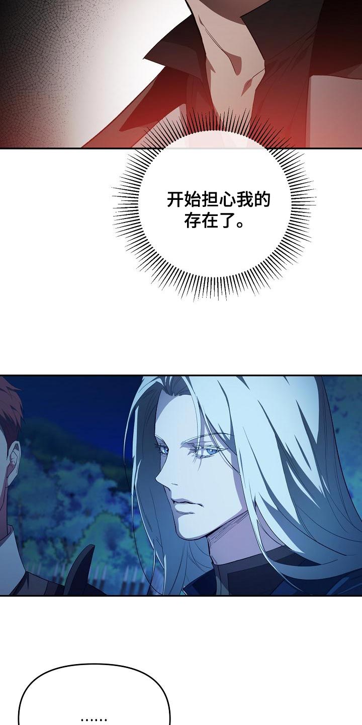 第50章：担心29
