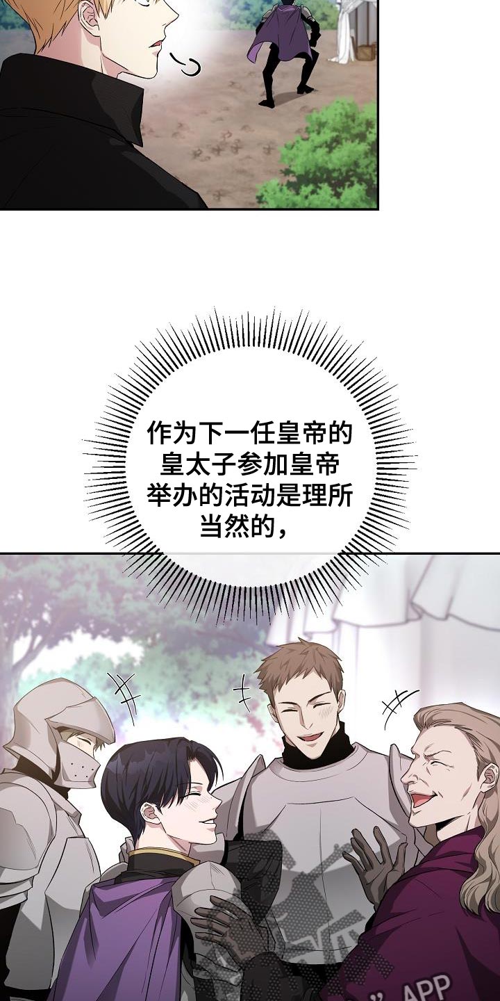 第46章：手帕16