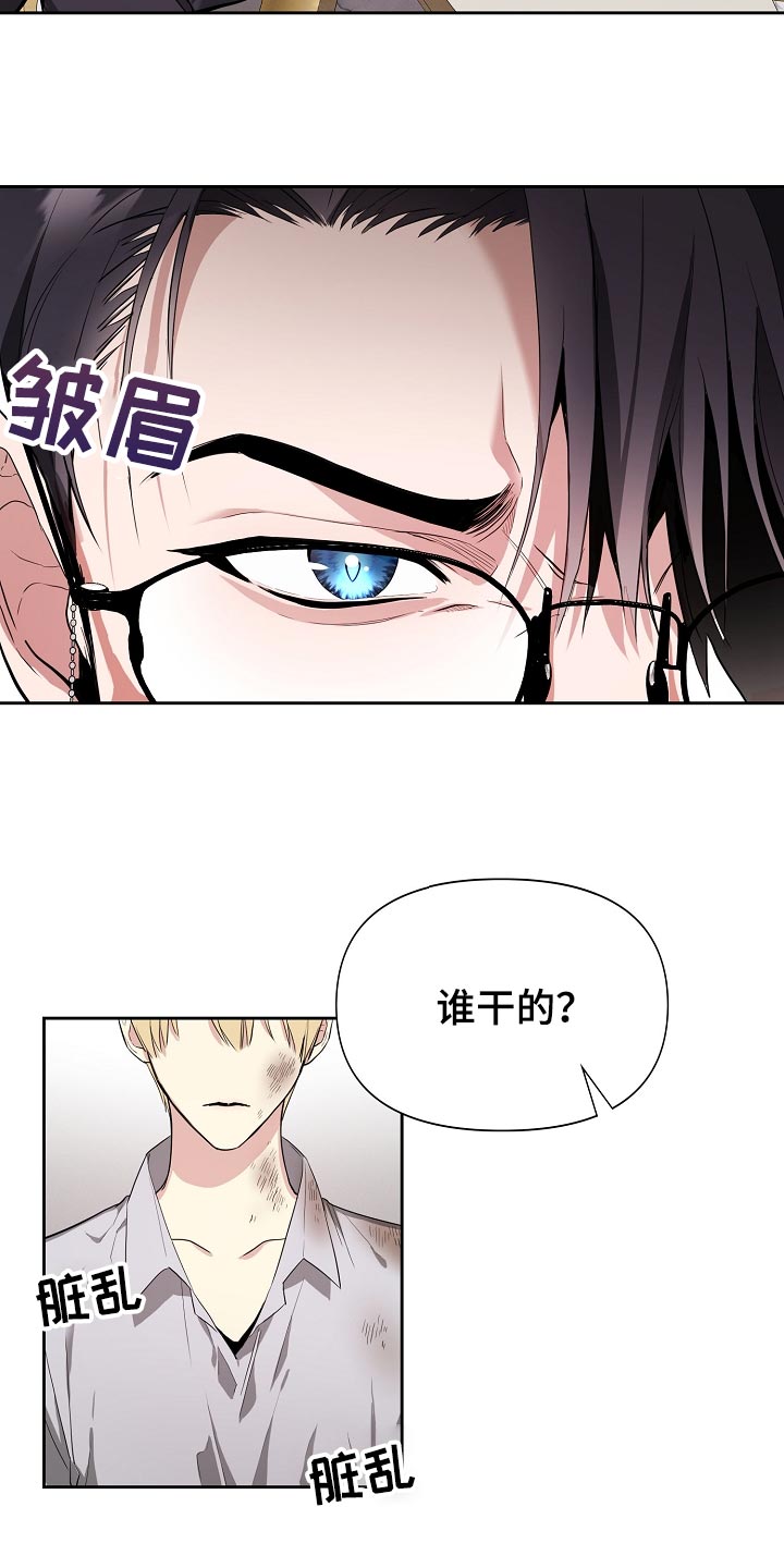 第20章：履行职责的时候20