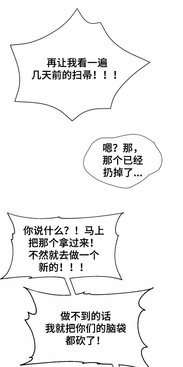 第41章：不想了10