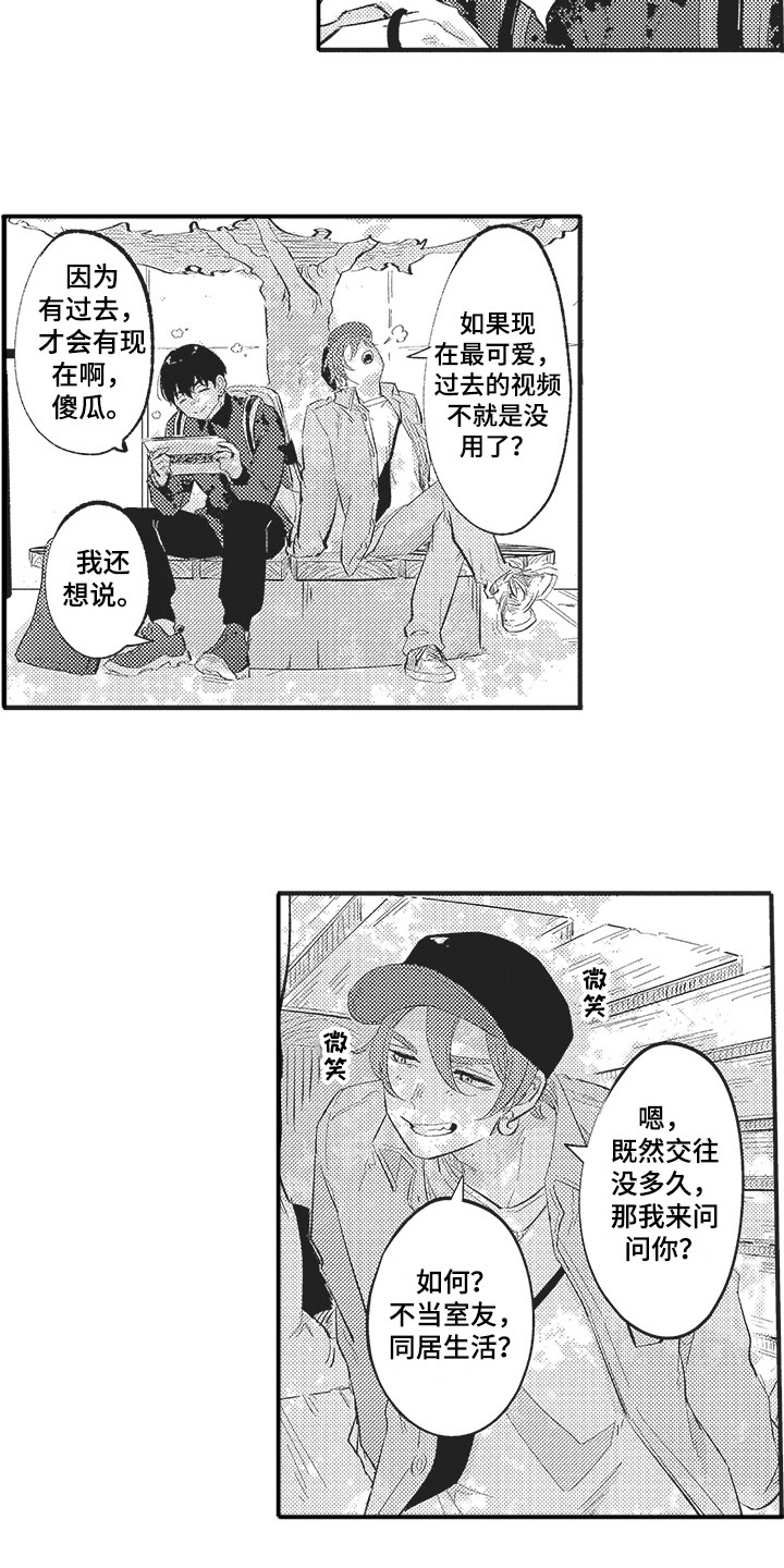 第23章：尽力实现12