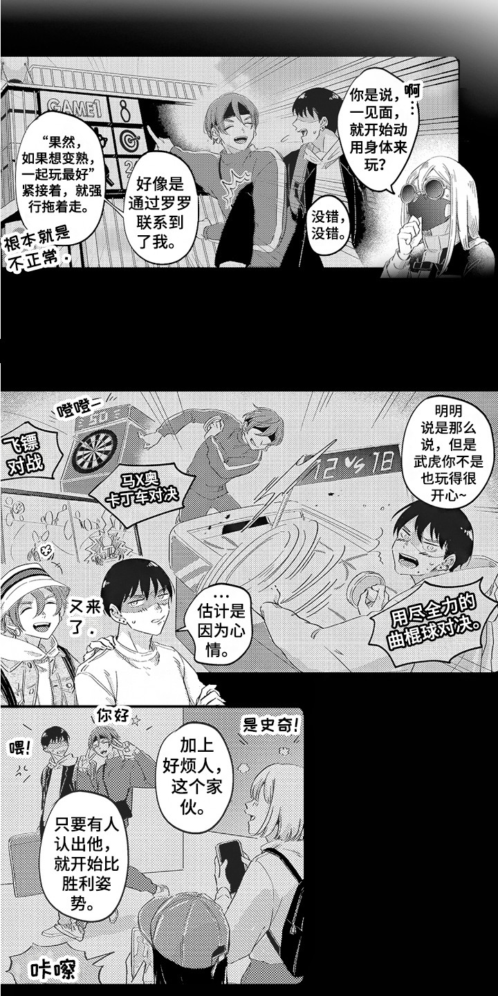第9章：量尺寸5