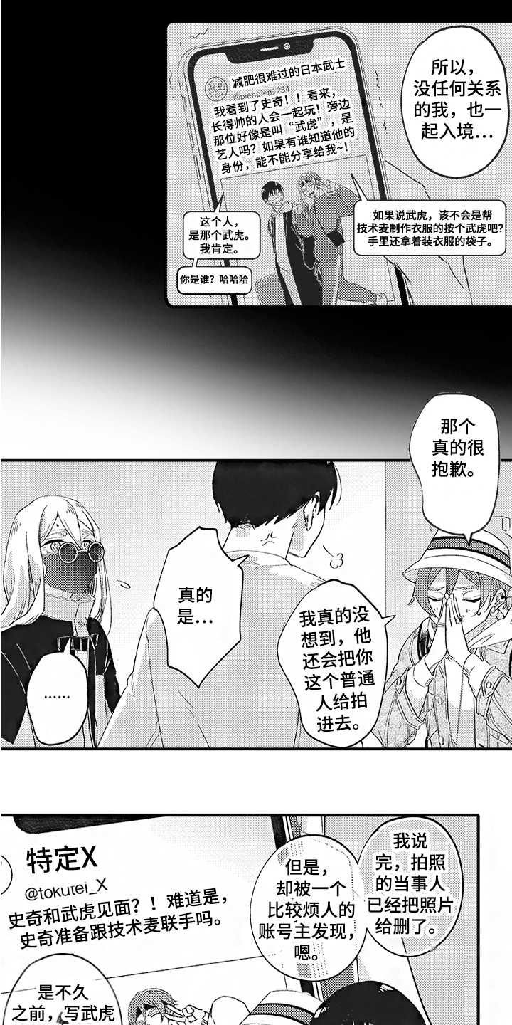 第9章：量尺寸6
