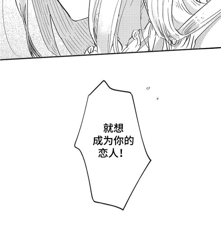 第18章：发火 18