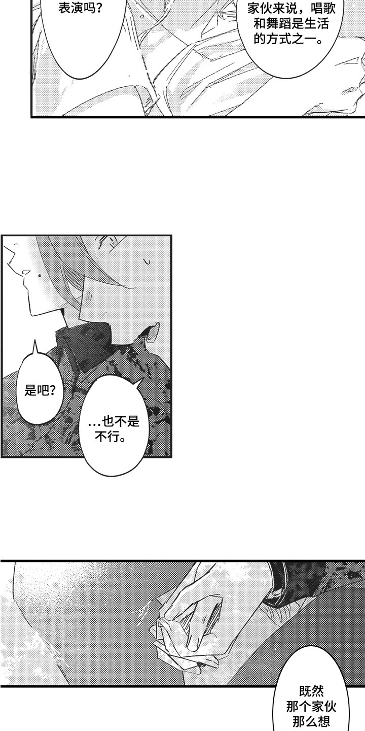 第23章：尽力实现6