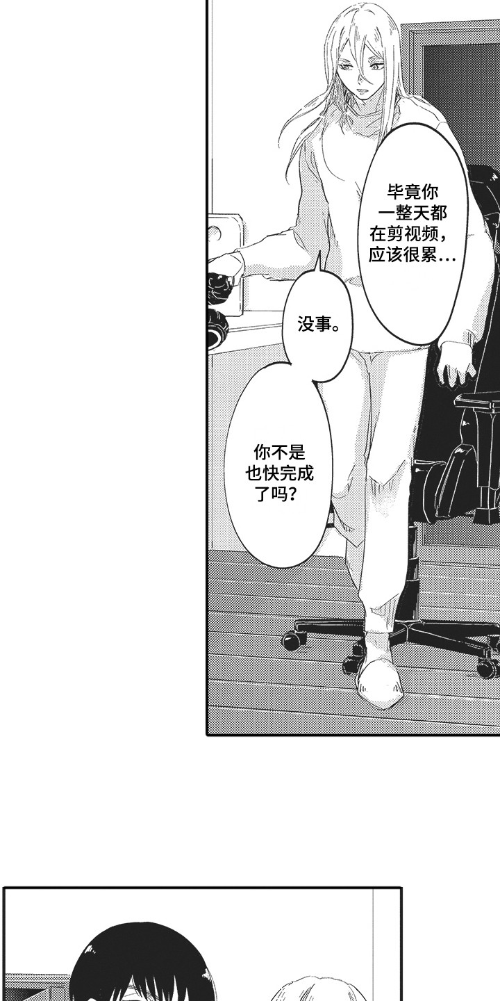 第2章：发小17
