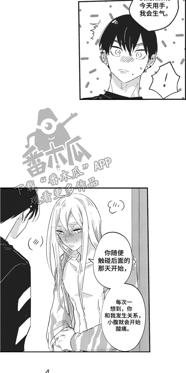 第20章：一起开心 13