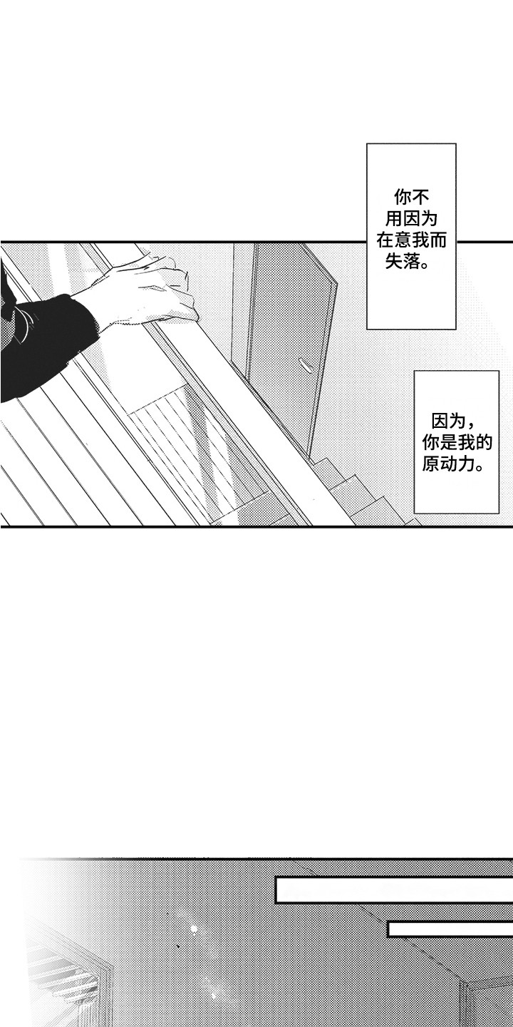 第5章：翅膀12