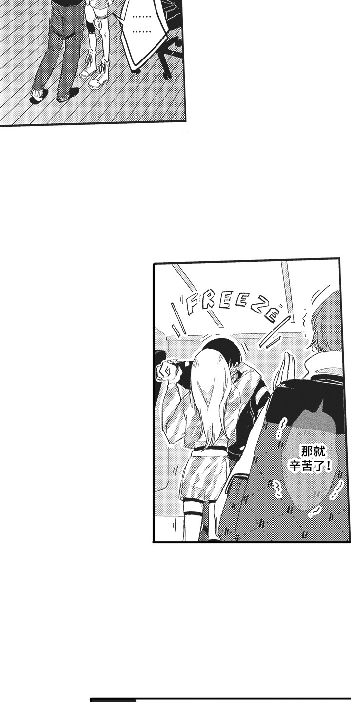 第18章：发火 8