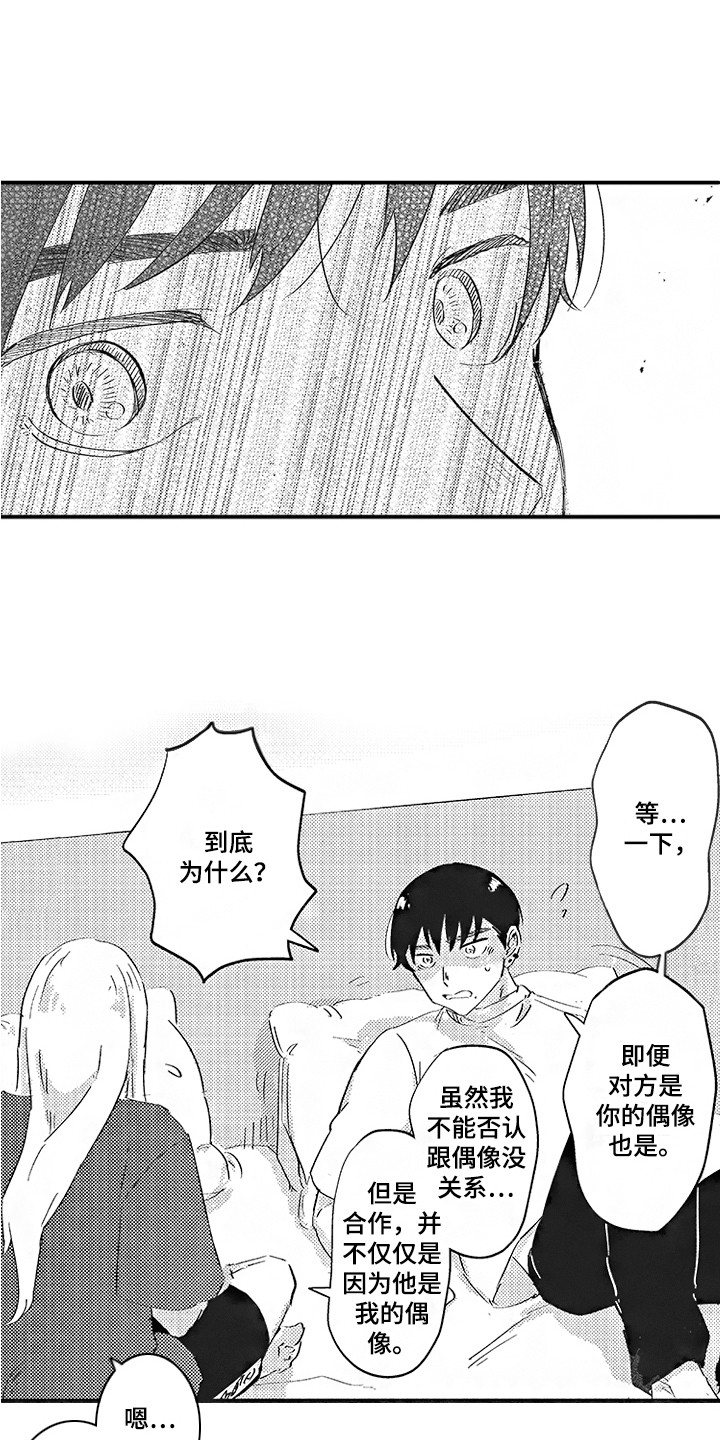 第8章：想要独立15