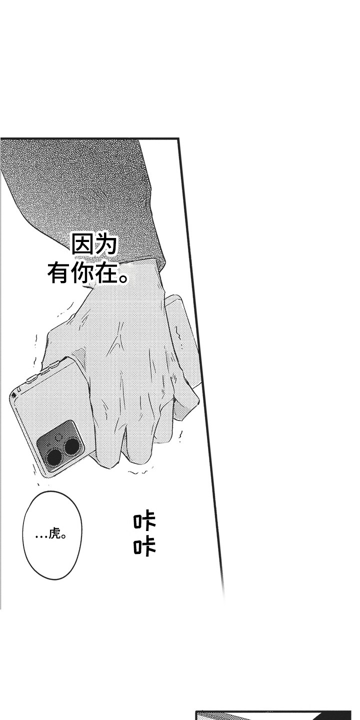 第16章：分开3