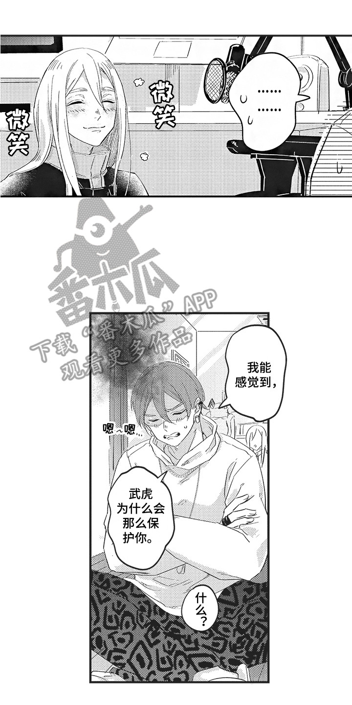 第11章：建议13