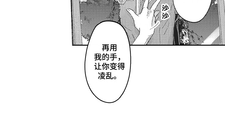 第3章： 显身材12