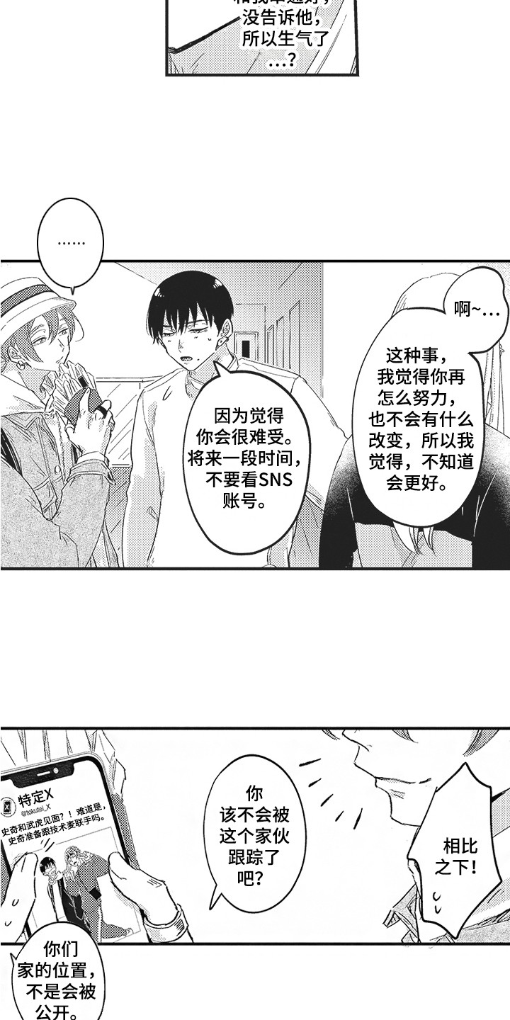 第9章：量尺寸9