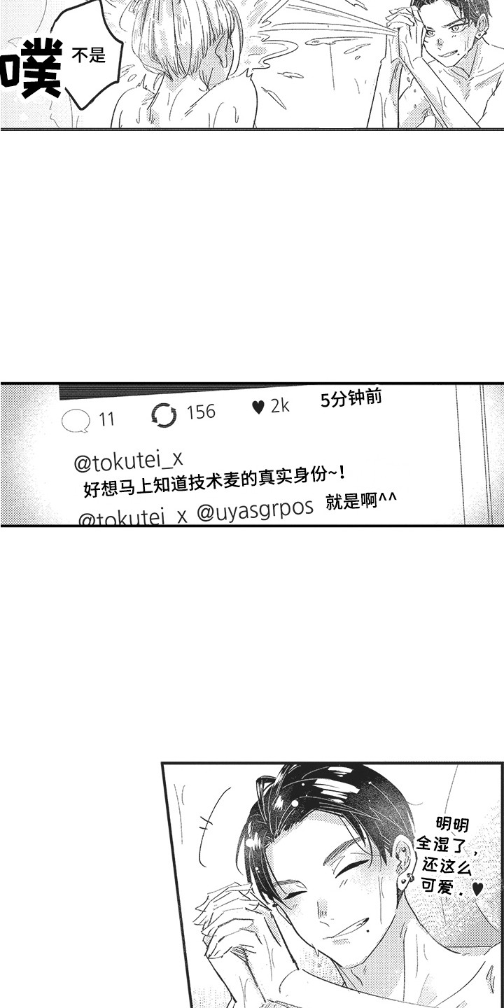 第4章：维持现状13