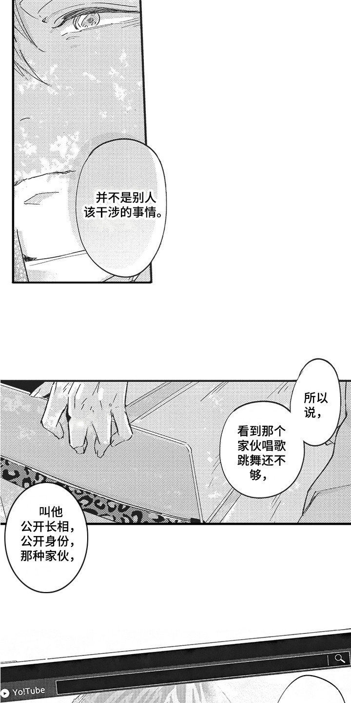 第23章：尽力实现8