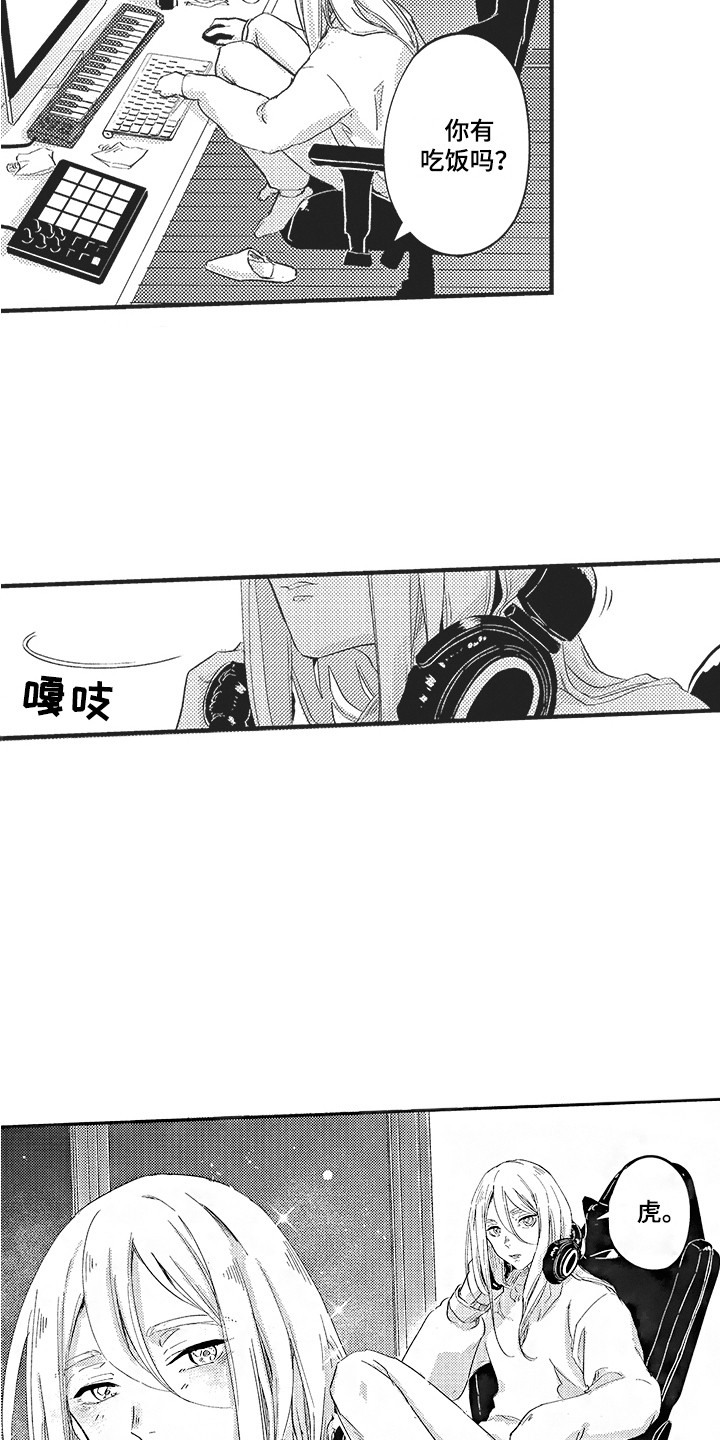第1章：技术麦15