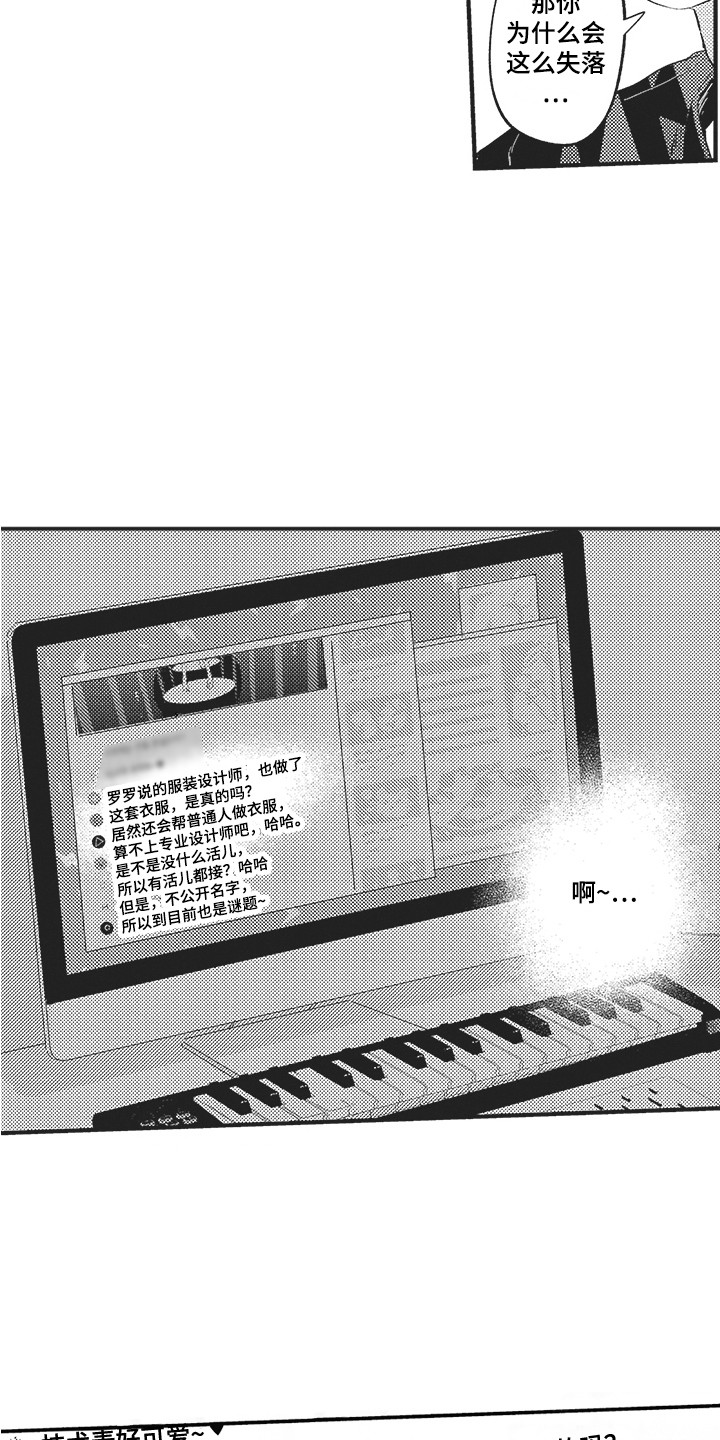 第5章：翅膀3