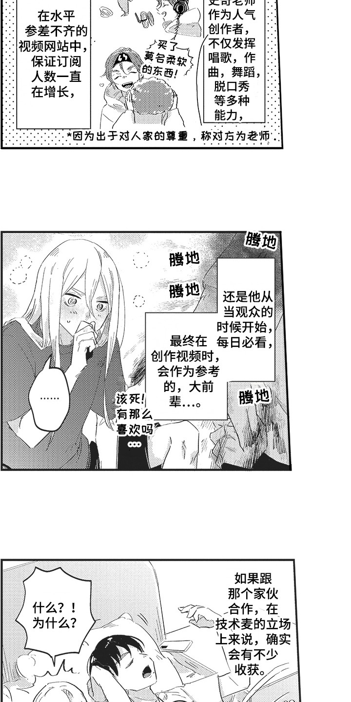 第8章：想要独立9
