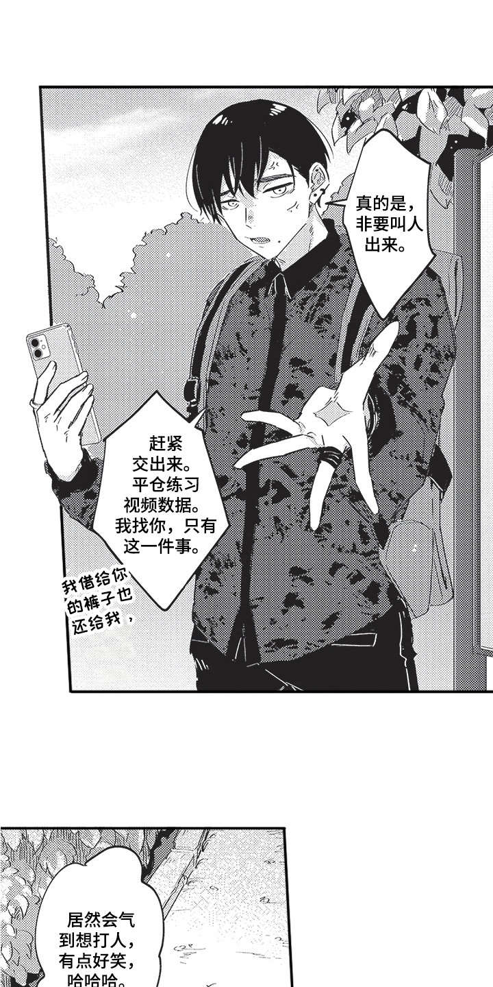第21章： 不再离开 15