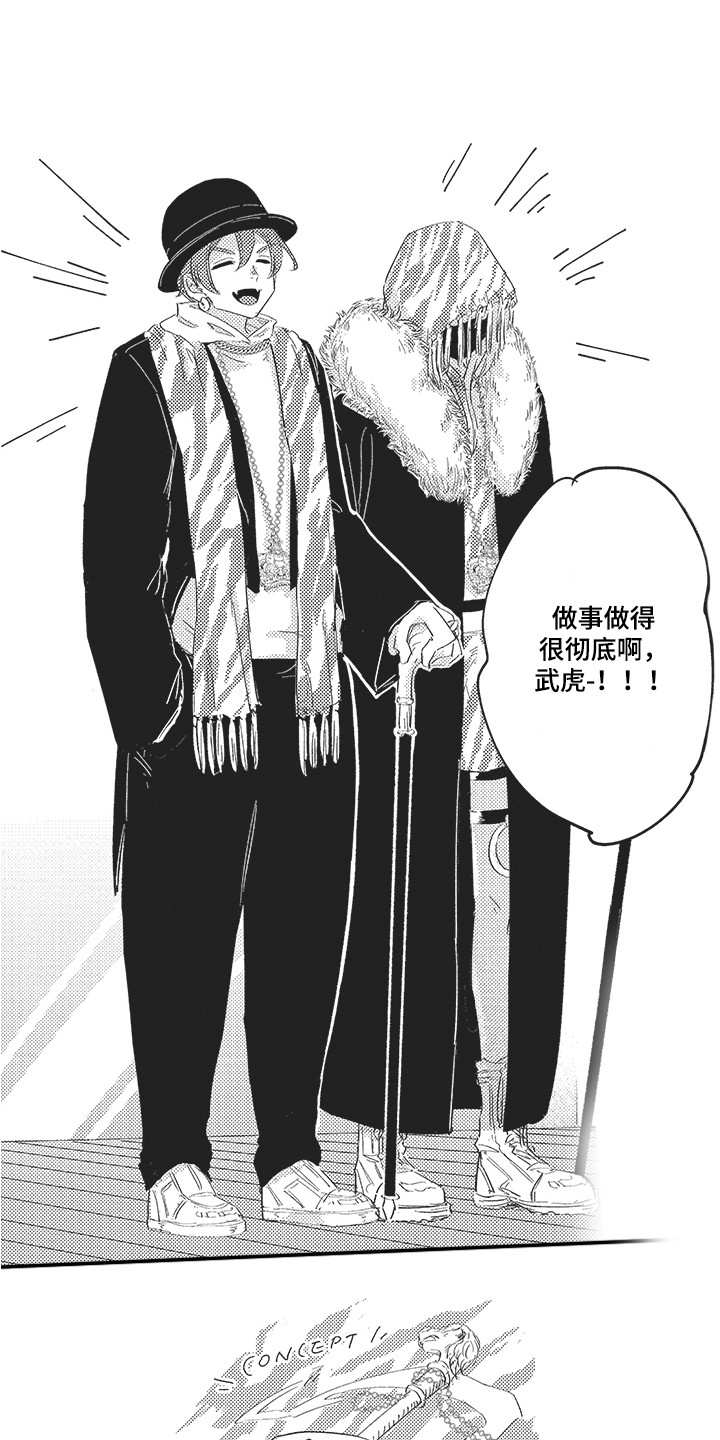 第15章：突发状况 7