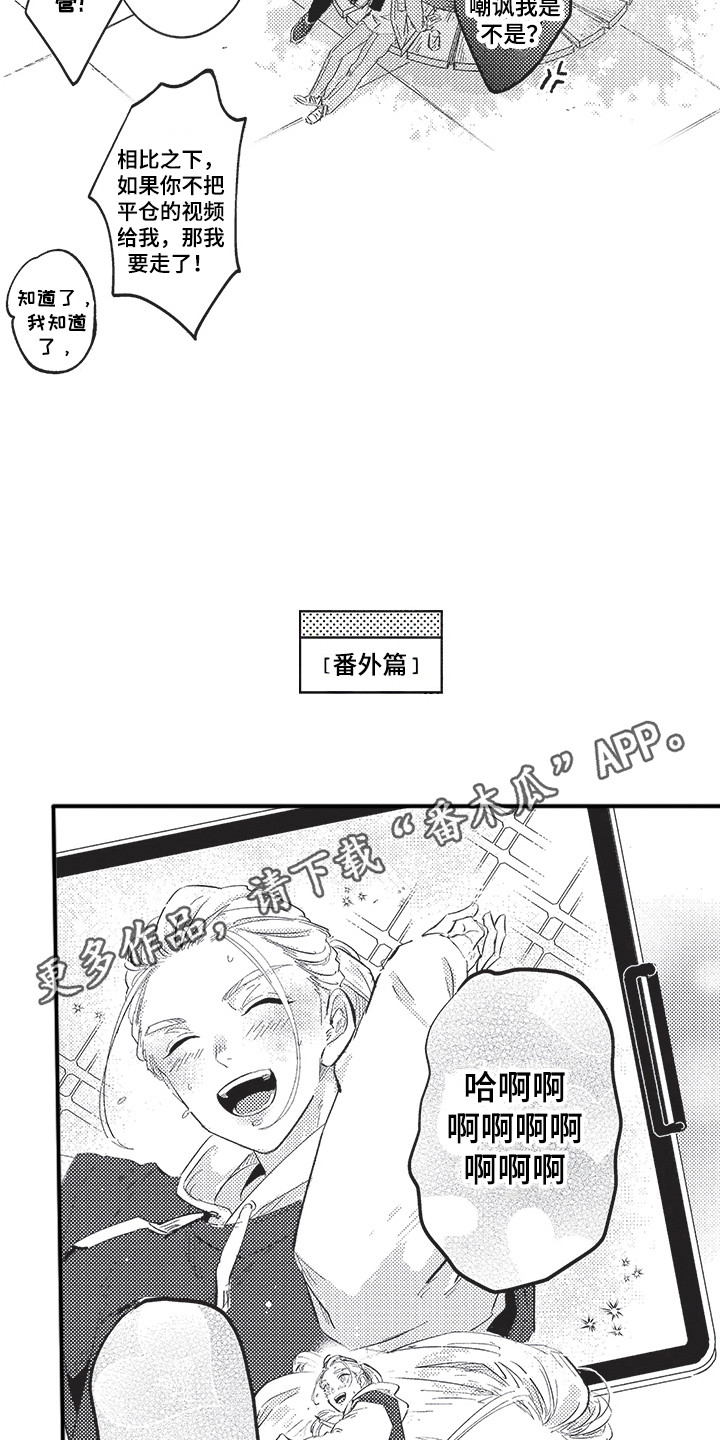 第23章：尽力实现10