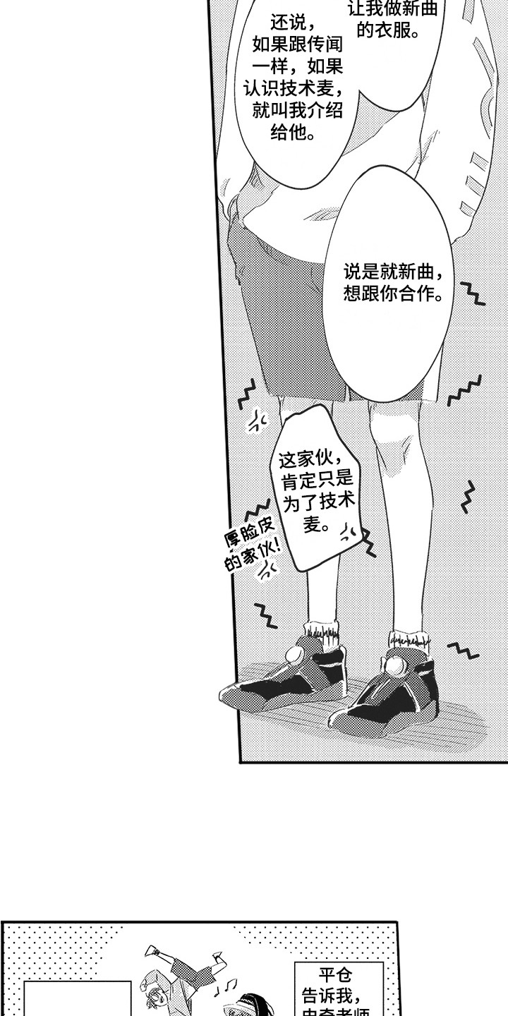 第8章：想要独立8