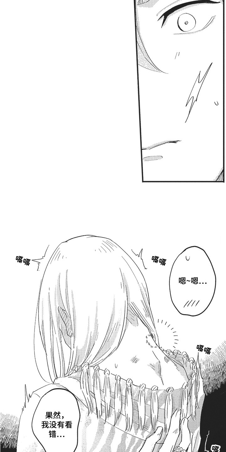 第17章：玩笑5