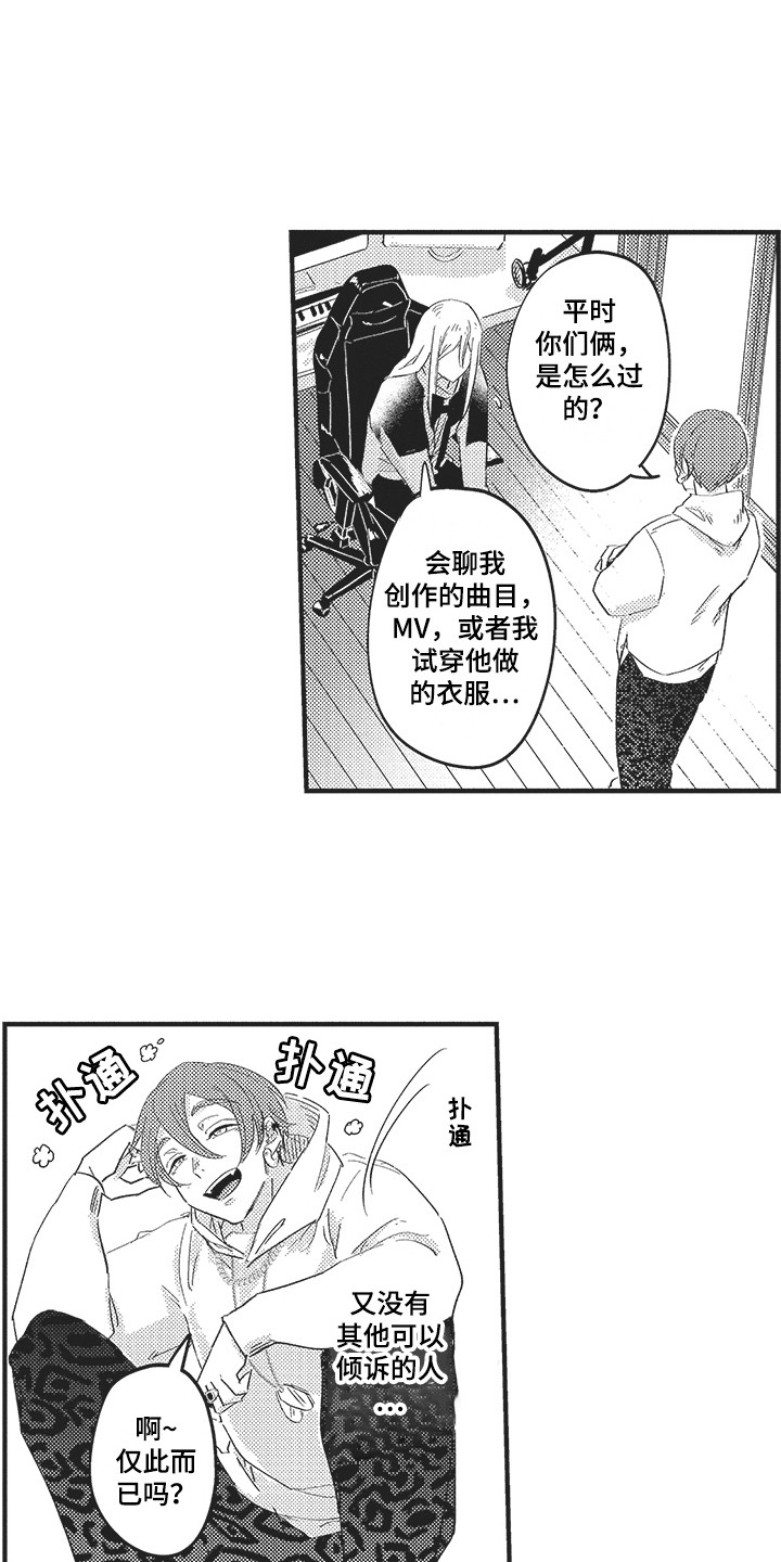 第11章：建议0