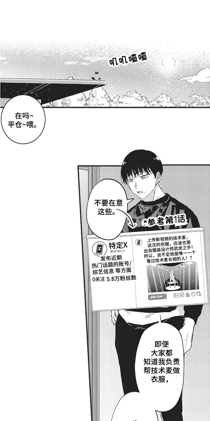 第5章：翅膀0
