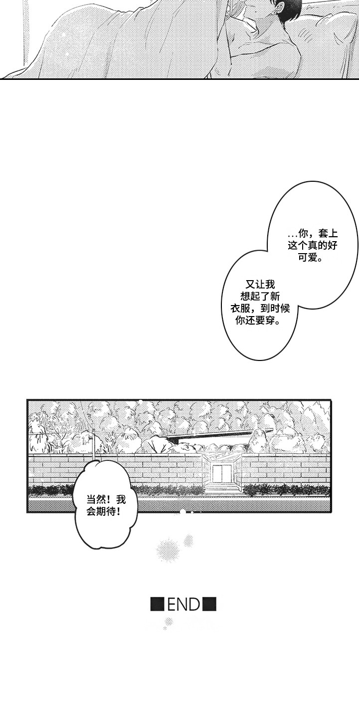 第26章：生活的意义（完结）15