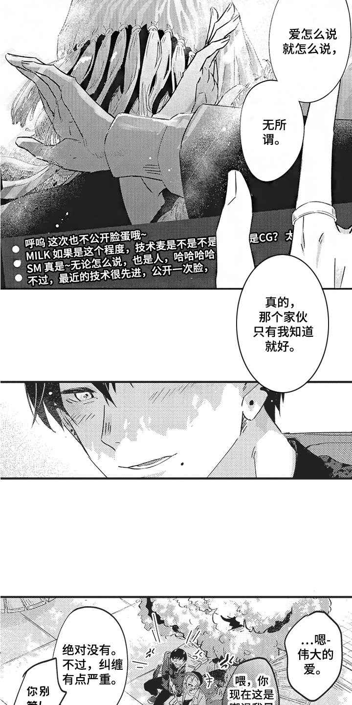 第23章：尽力实现9
