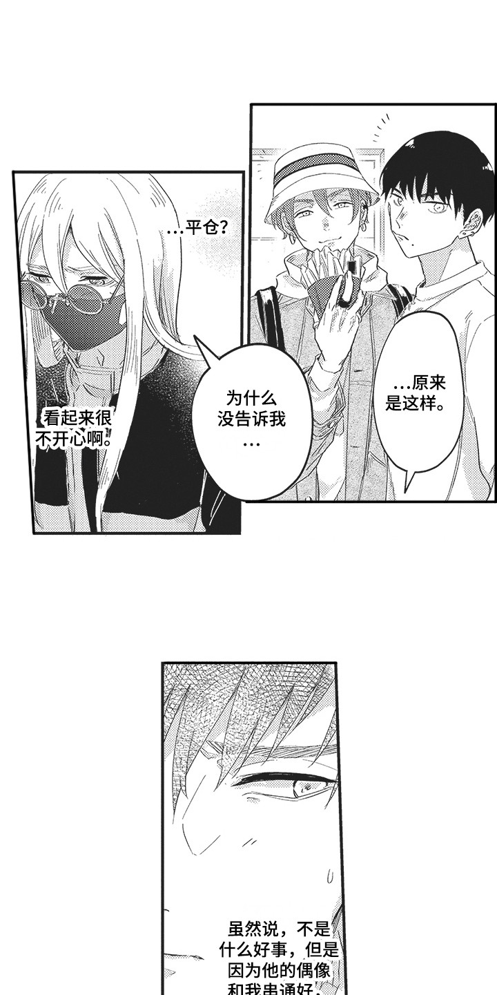 第9章：量尺寸8
