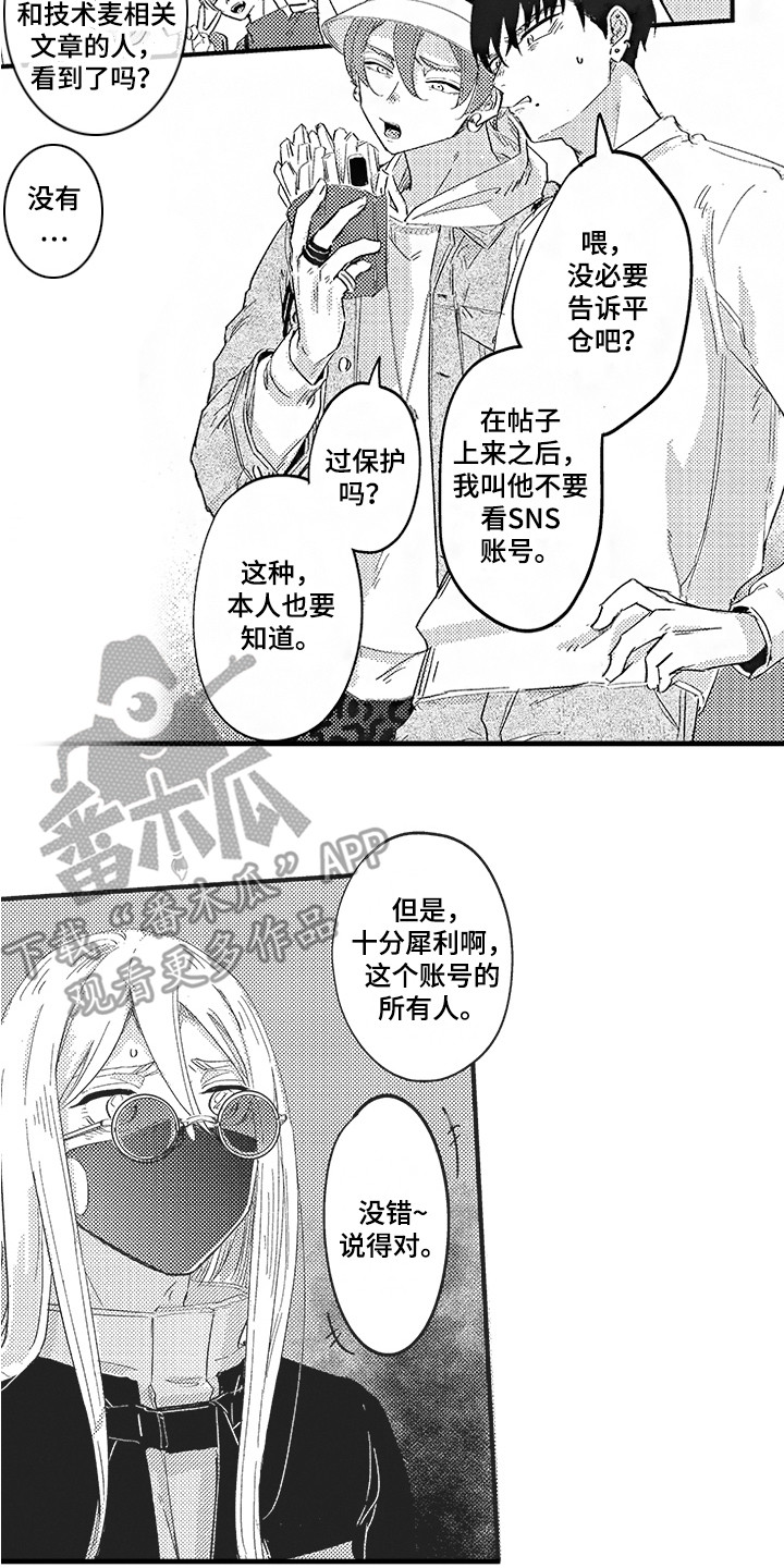 第9章：量尺寸7
