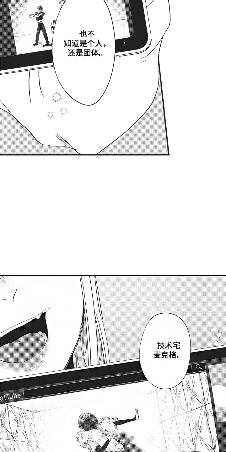 第1章：技术麦5