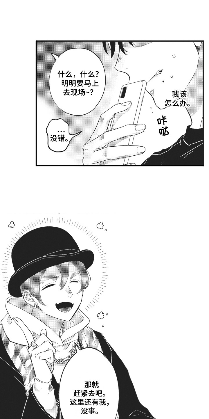 第16章：分开0