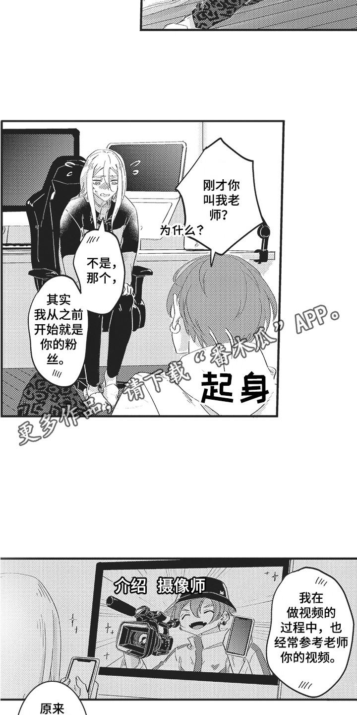 第11章：建议4
