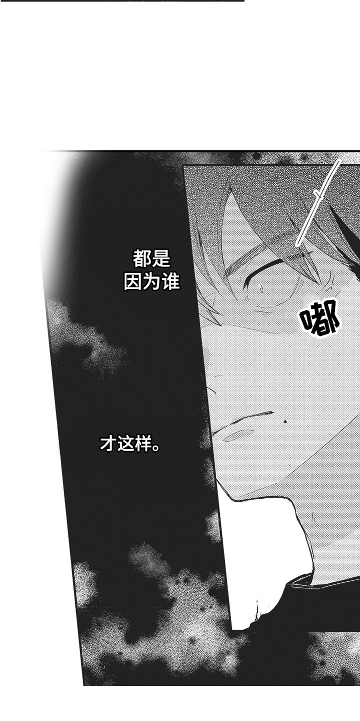第16章：分开2