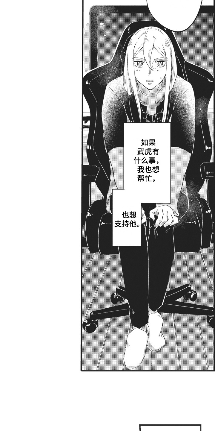 第11章：建议6