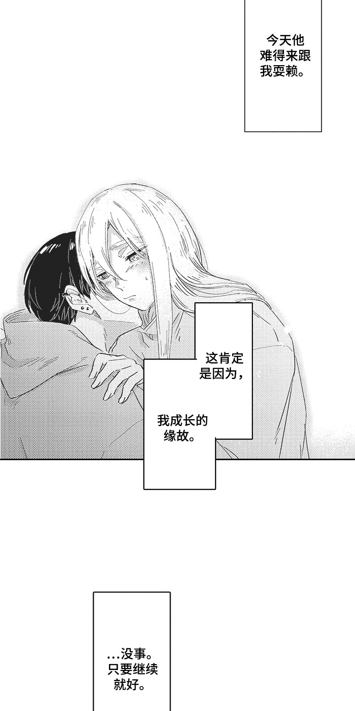 第15章：突发状况 4