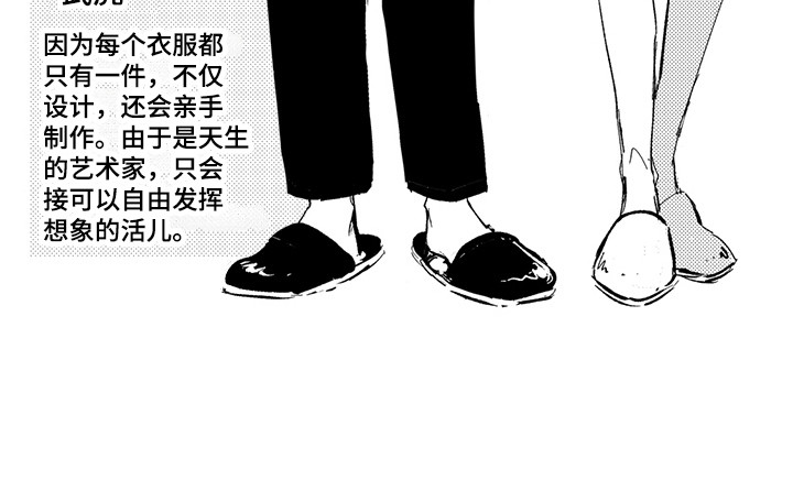 第26章：生活的意义（完结）17