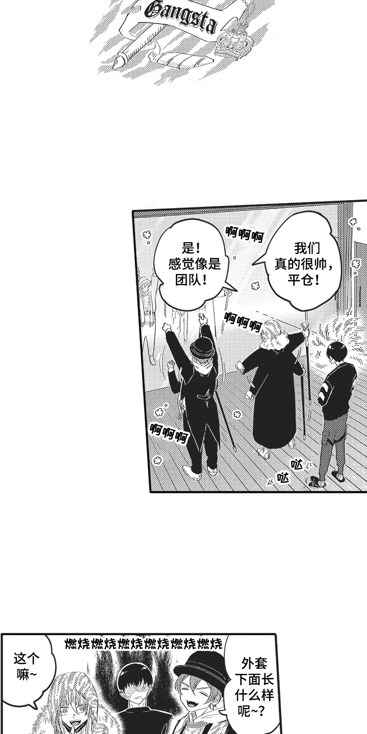 第15章：突发状况 8