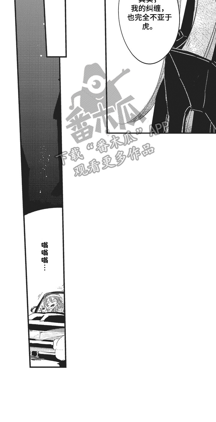 第11章：建议16