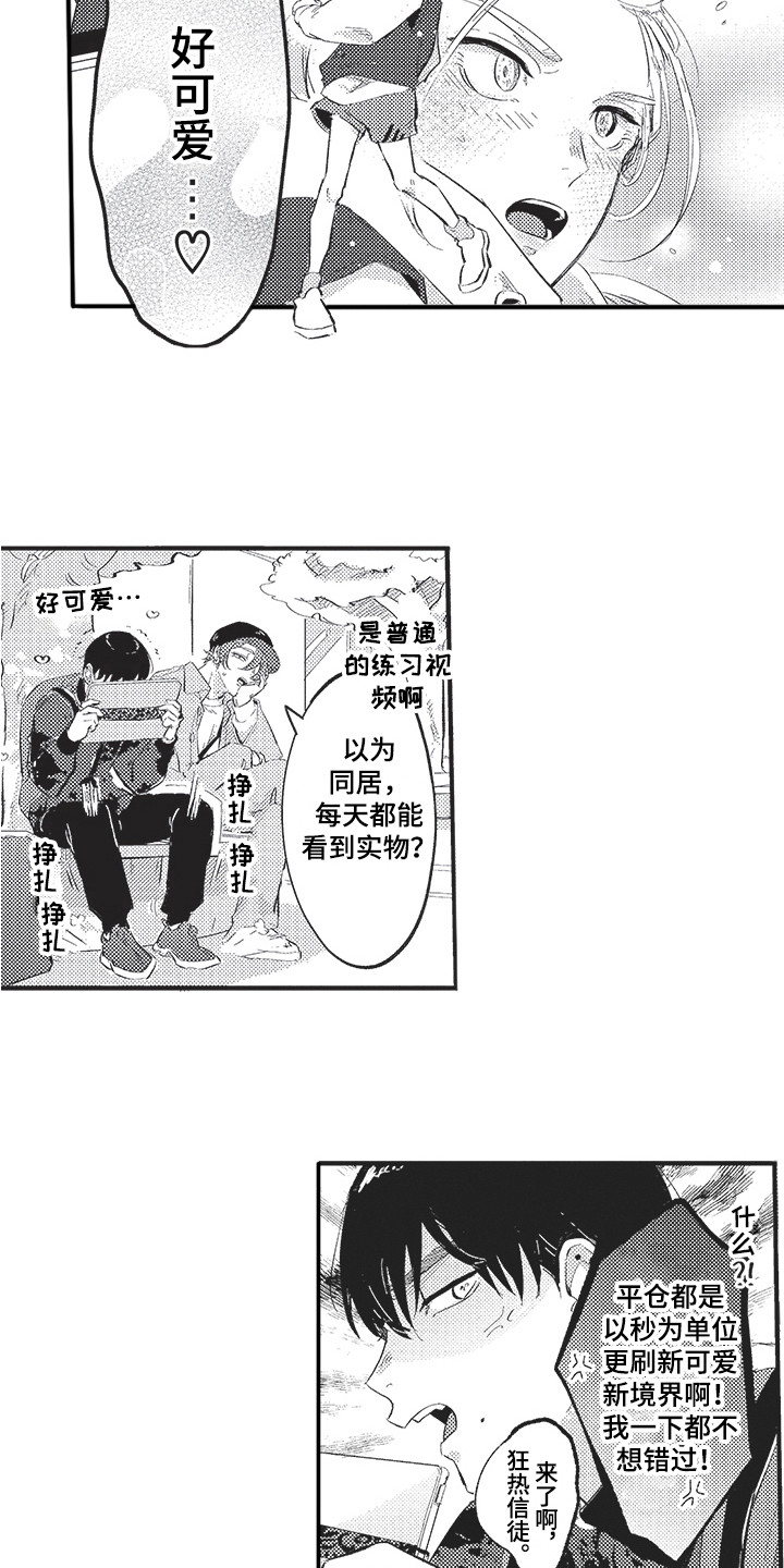 第23章：尽力实现11