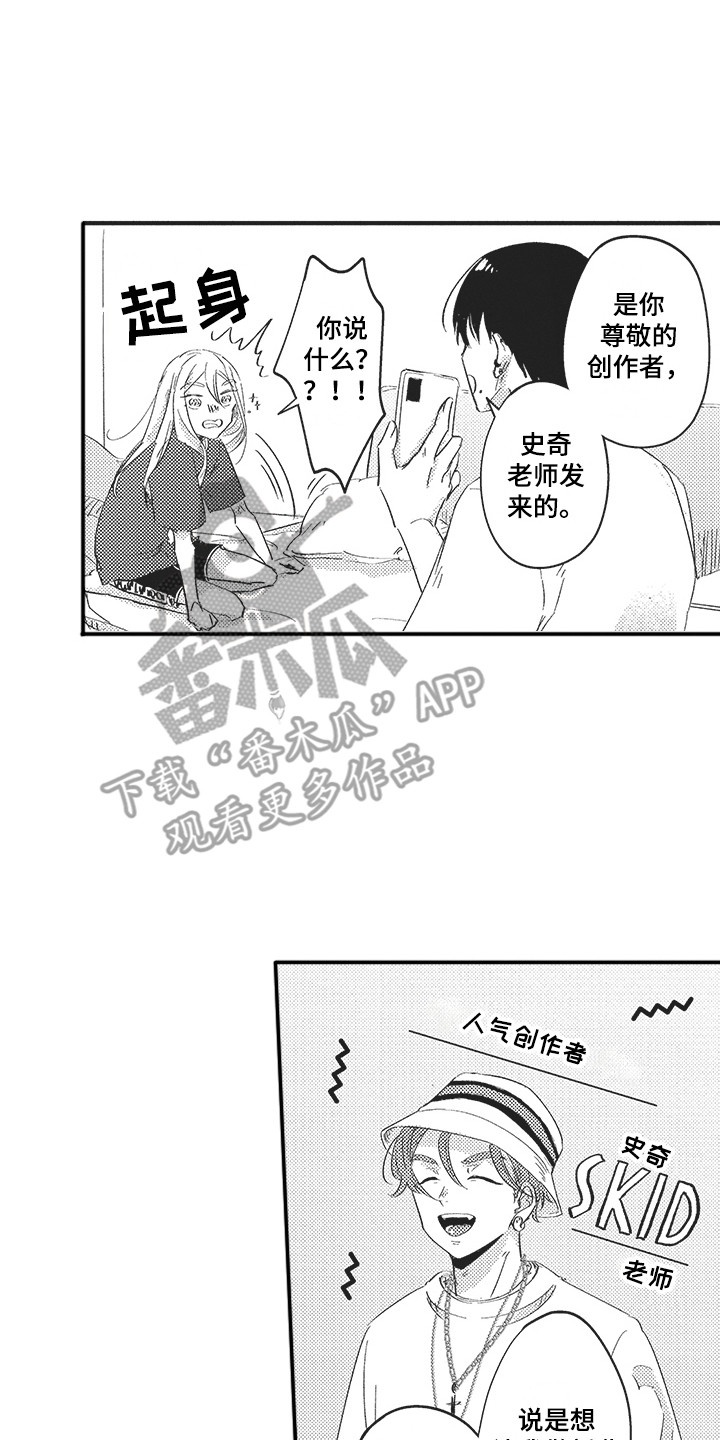 第8章：想要独立7