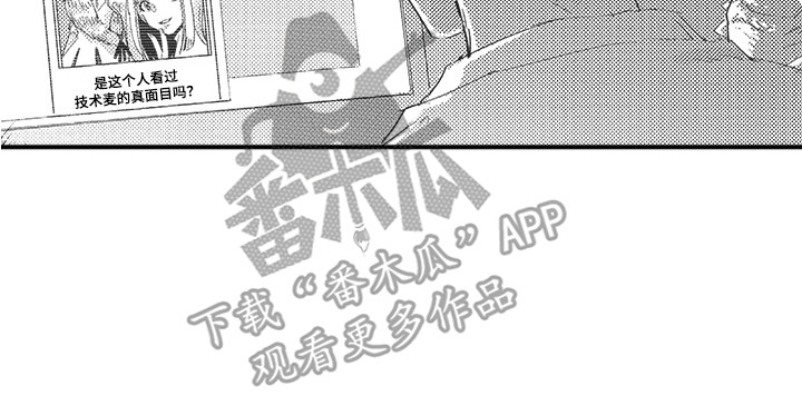 第4章：维持现状15