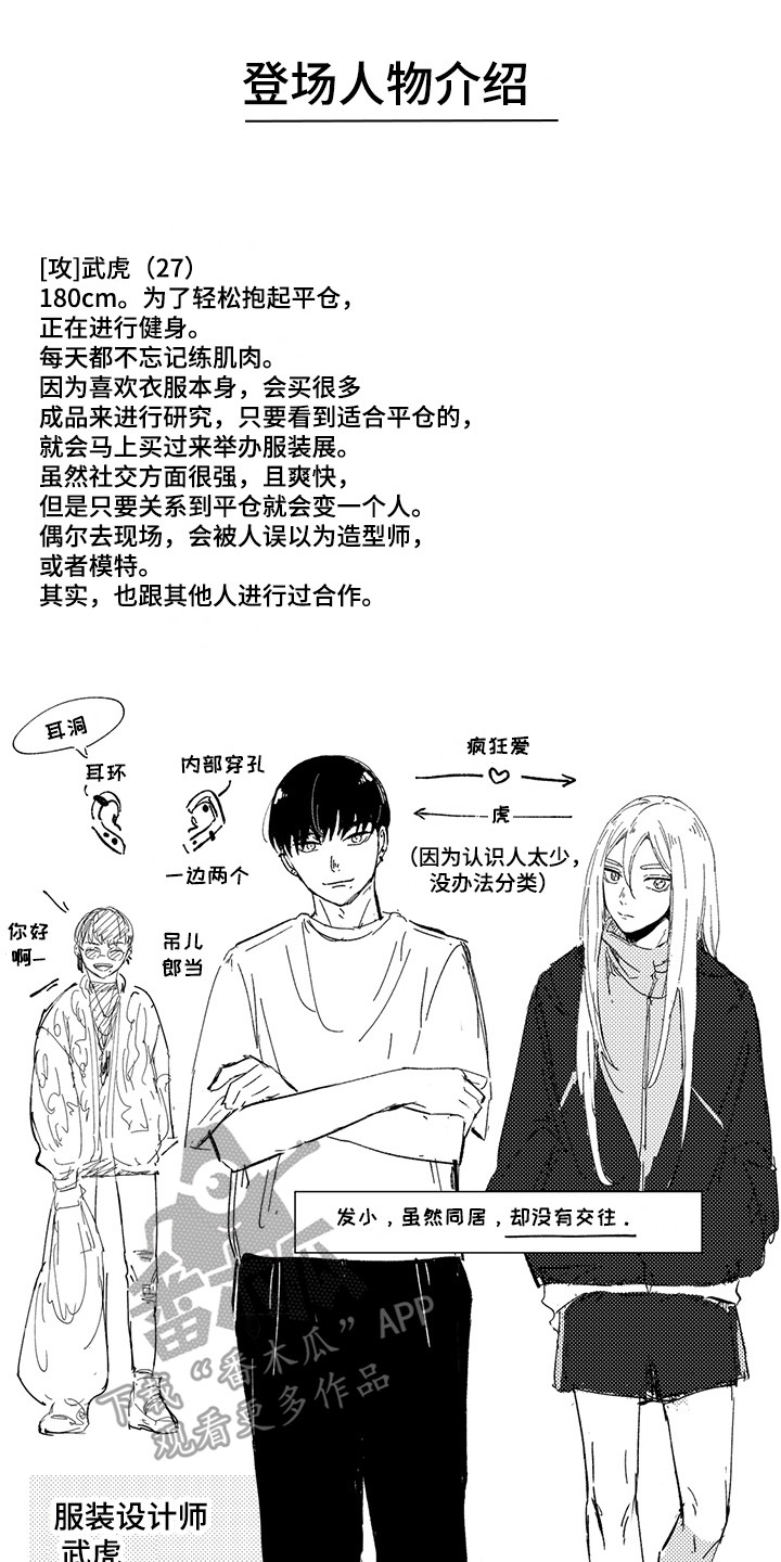 第26章：生活的意义（完结）16
